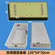 Radiused-edge cover plate 120-54-20CM